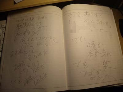 BlogPaint