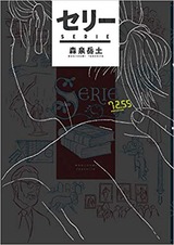 51ePgAJjc1L__SX351_BO1,204,203,200_