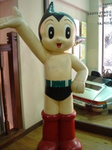 鉄腕くん