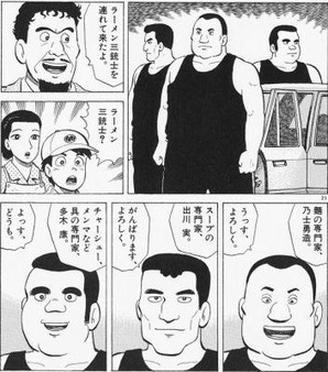 20101225165239f78s