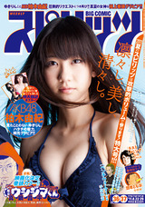 hyoushi