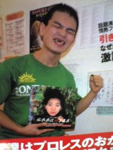 原田