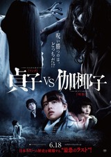 sadakovskayako_poster-350x495