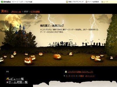 kusoge-