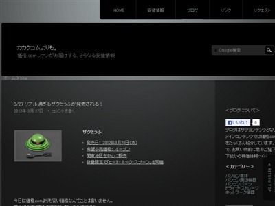 kakakukomuyorimo