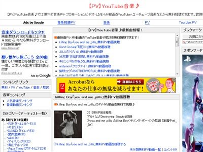 youtubeongaku