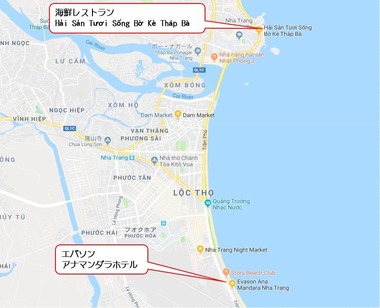 HảiSảnTươiSống BờKèThápBà