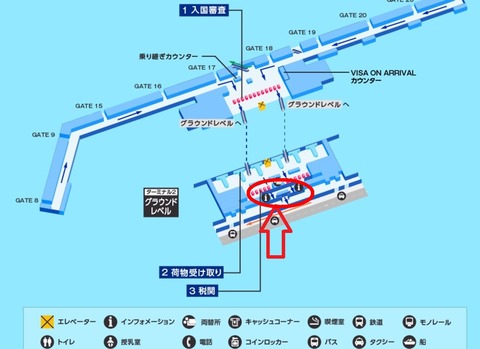 空港見取り図
