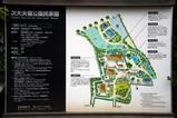 次大夫堀公園民家園園内マップ