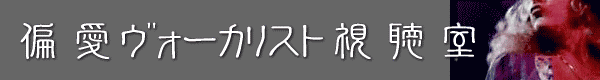 �а����������ꥹ�Ȼ�İ��