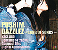 pushim