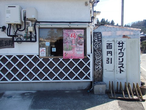 P2110028