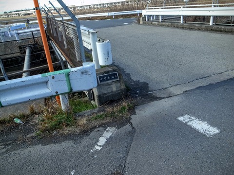 R4027534