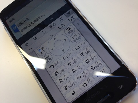 写真 2013-09-27 9 37 00