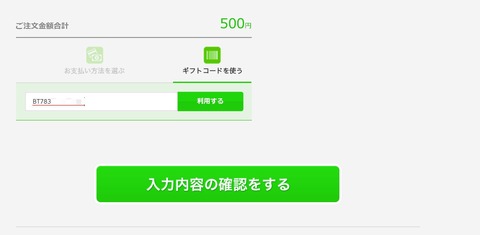 クリップボード04