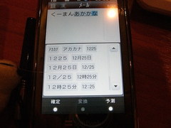 R1053179