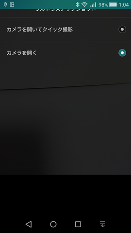 Screenshot_2015-09-11-01-04-25