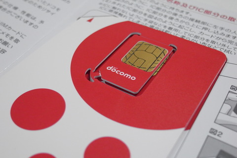 R1058873