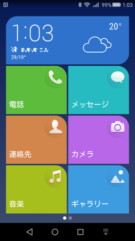 Screenshot_2015-09-11-01-03-39