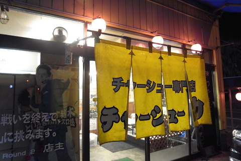 R1058053