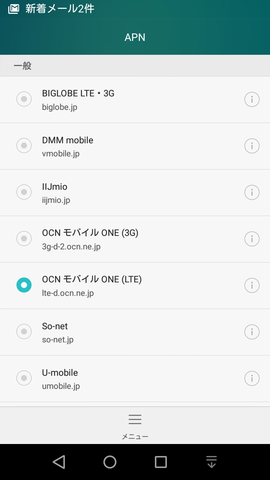 Screenshot_2015-09-11-01-00-21