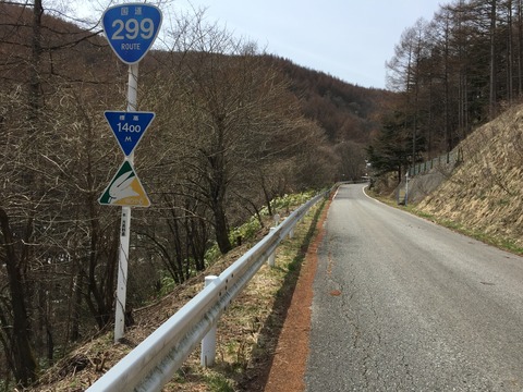 写真 2015-04-12 11 20 31