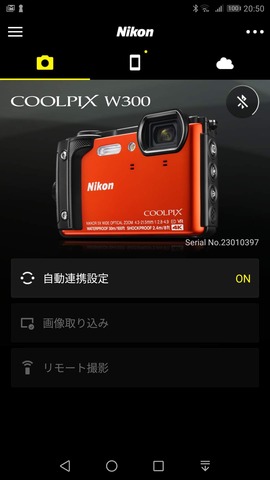 Screenshot_20180630-205030