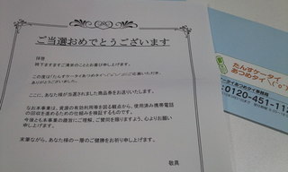 Photo0143