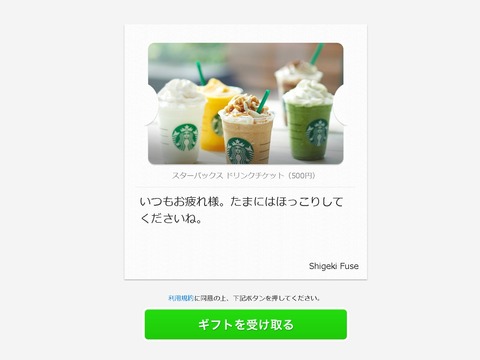 クリップボード08
