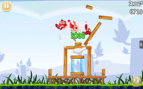 Screenshot_2013-12-13-15-36-46