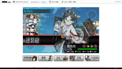 スクリーンショット (24)