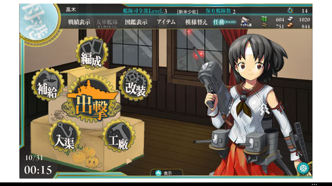 スクリーンショット (27)