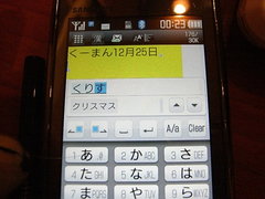 R1053180