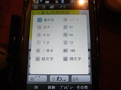 R1053181