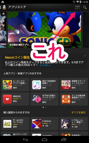 新しいSkitchファイル