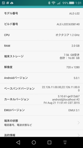 Screenshot_2015-09-11-01-01-31