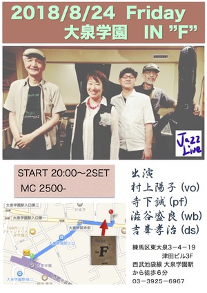 20180824¥¤¥ó¥¨¥ÕJPEG