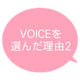 アイコン2