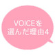 アイコン4