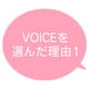 アイコン1