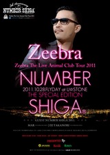 number shiga