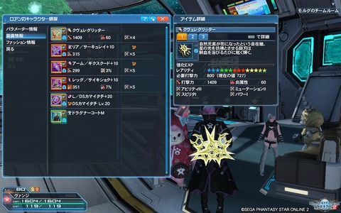 クヴェレグリッター