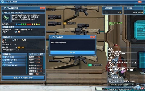 クヴェレウィンディア