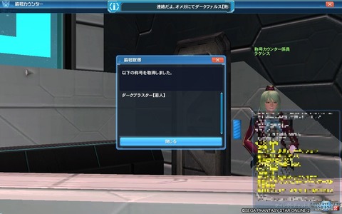 ダークブラスター【若人】