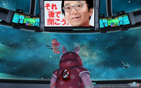 それ後で聞こう