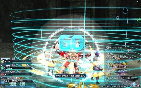灼熱の絶対零度トリガーGO