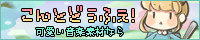 BGMバナー
