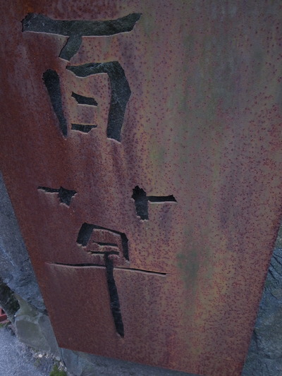 R0013195