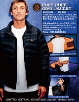 puff-jacket