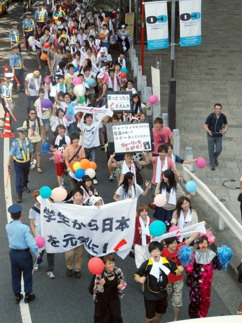 大学生のパレード